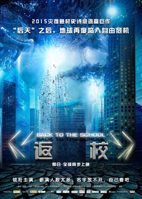 圣言学院文凭毕业证作假